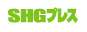 SHG�ւ̃����N