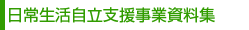 ���퐶�������x�����Ǝ����W
