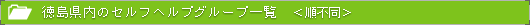 ̃ZtwvO[vꗗ